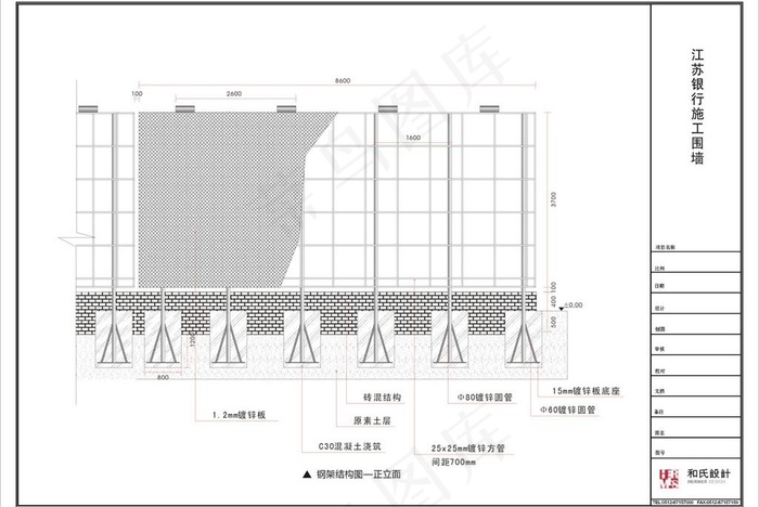 广告牌详细施工图图片cdr矢量模版下载