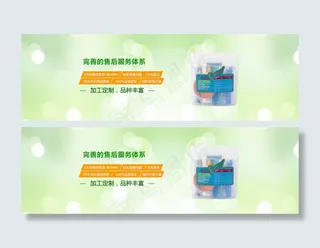 酒店用品素材下载