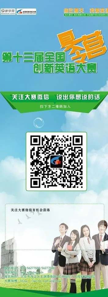 微信易拉宝图片ai矢量模版下载