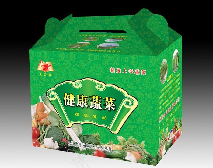 蔬菜箱（展开图）图片(7913X6555(DPI:300))psd模版下载