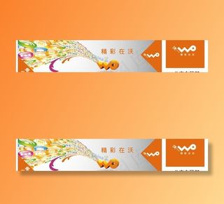 联通3G车身广告矢量素材