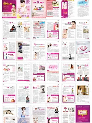 医疗杂志 妇科图片
