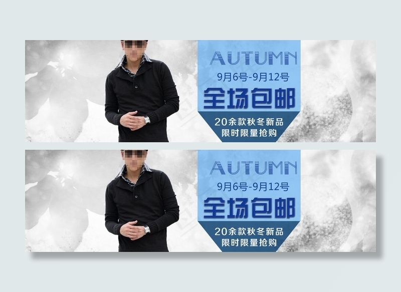 男装首页图片psd模版下载