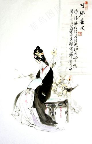 红楼梦人物秦可卿