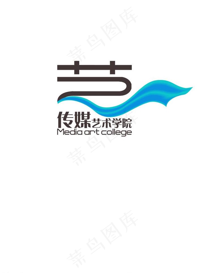 传媒艺术学院logo图片psd模版下载