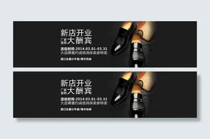淘宝主页图片