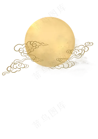 中秋月亮祥云图案手绘