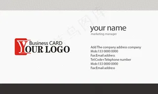 黑色IT行业名片PSD源文件模板下...