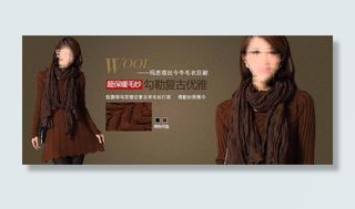 勾勒复古优雅淘宝女装海报素材下载