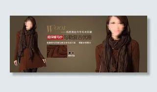 勾勒复古优雅淘宝女装海报素材下载