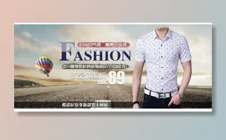 淘宝天猫服装海报