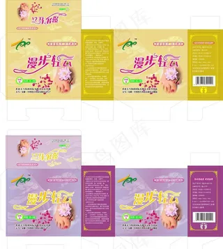 漫步轻云足浴包包装盒图片