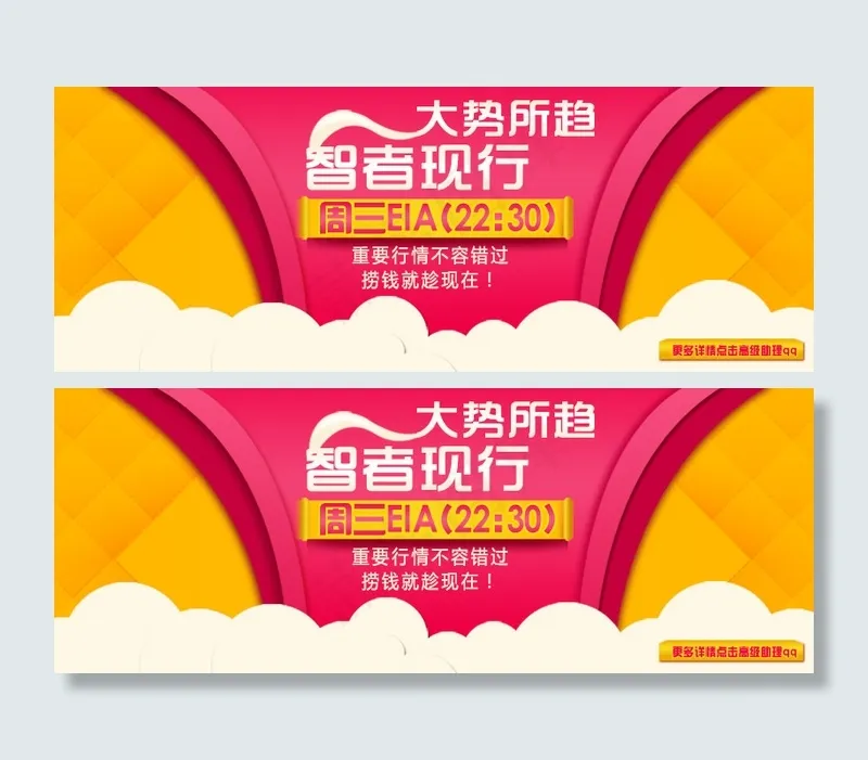 周三psd模版下载