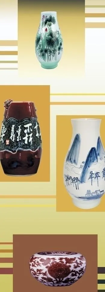 古董花瓶