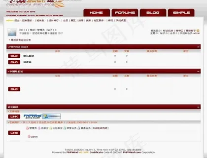 rs红色模板图片