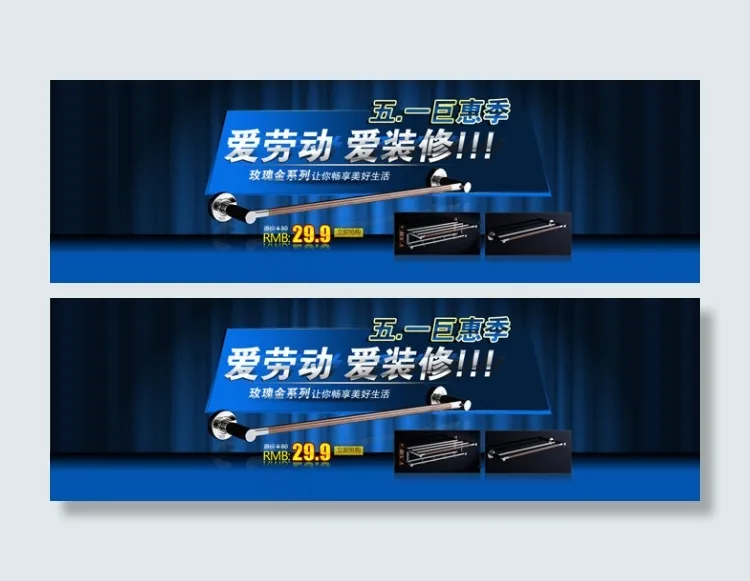五一店铺装修高清图psd模版下载