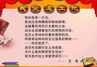 校园文化宣传展板图片