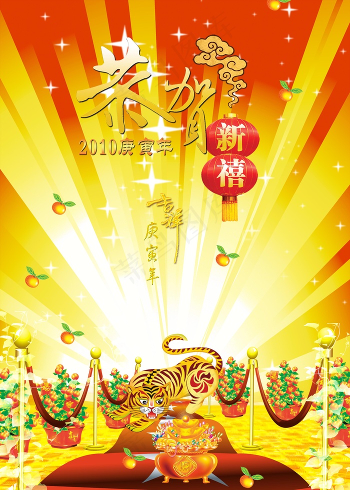 虎年海报模板(210X297)cdr矢量模版下载