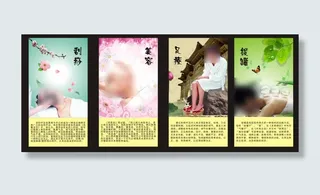 刮痧美容足疗拔罐