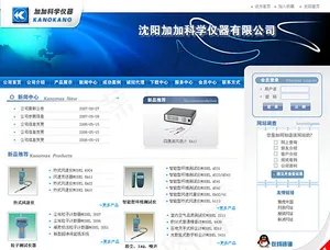 科学仪器有限公司