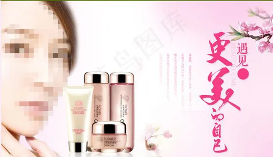 品牌女士护肤化妆品套装海报