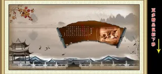 中国风 饮酒文化图片