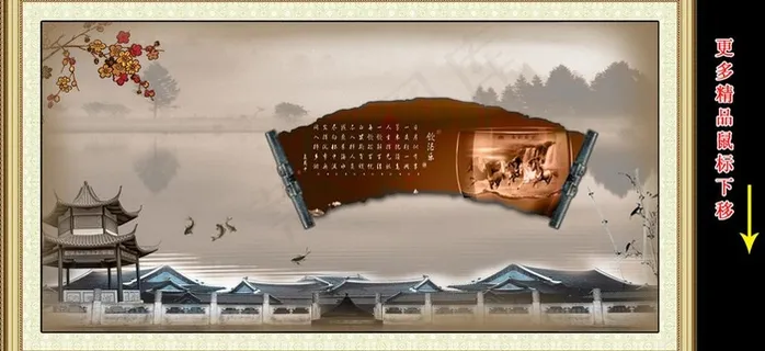 中国风 饮酒文化图片 中国风 饮酒文化图片