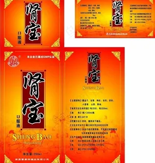 肾宝250ml装盒图片