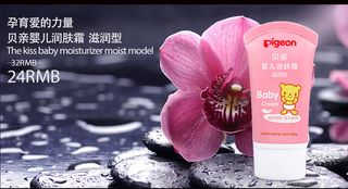 淘宝润肤霜化妆品天猫护肤促销海报下...