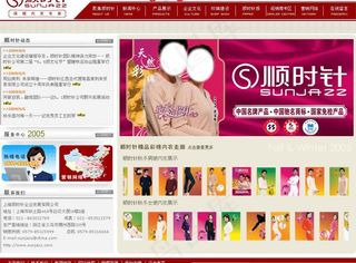 内衣 顺时针图片