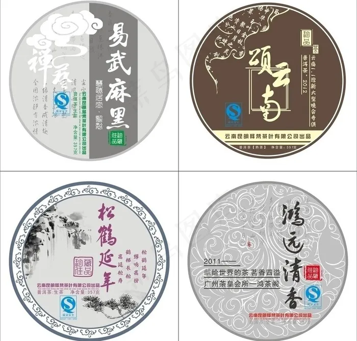 茶饼包装图片ai矢量模版下载