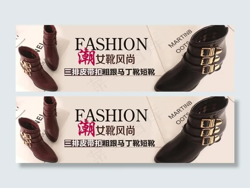 女鞋广告图图片psd模版下载