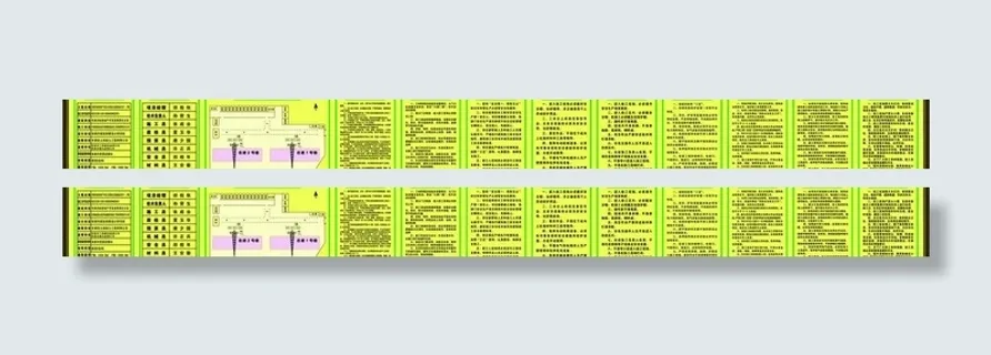 工程建筑制度图片