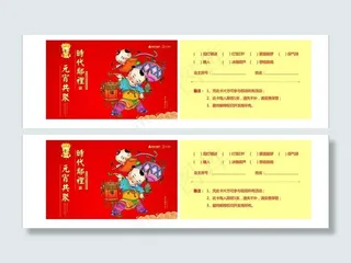 元宵节卡片图片