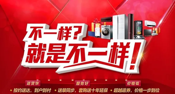 就是不一样图片