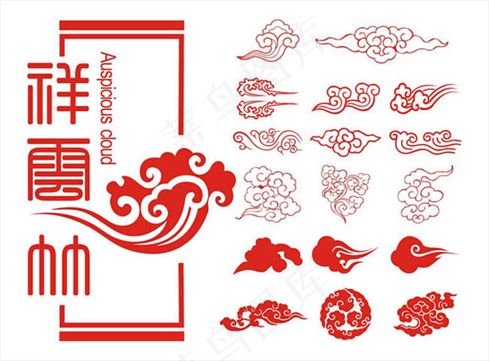 矢量祥云图片cdr素材ai矢量模版下载