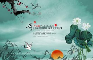 中国风素材图片