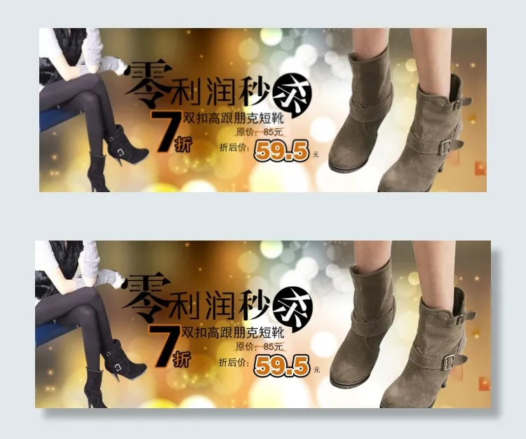 海报设计 首页bannerpsd模版下载