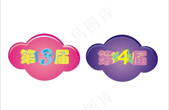 数字标签图片cdr矢量模版下载