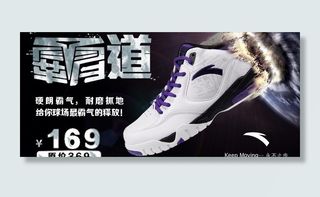 安踏篮球鞋图片