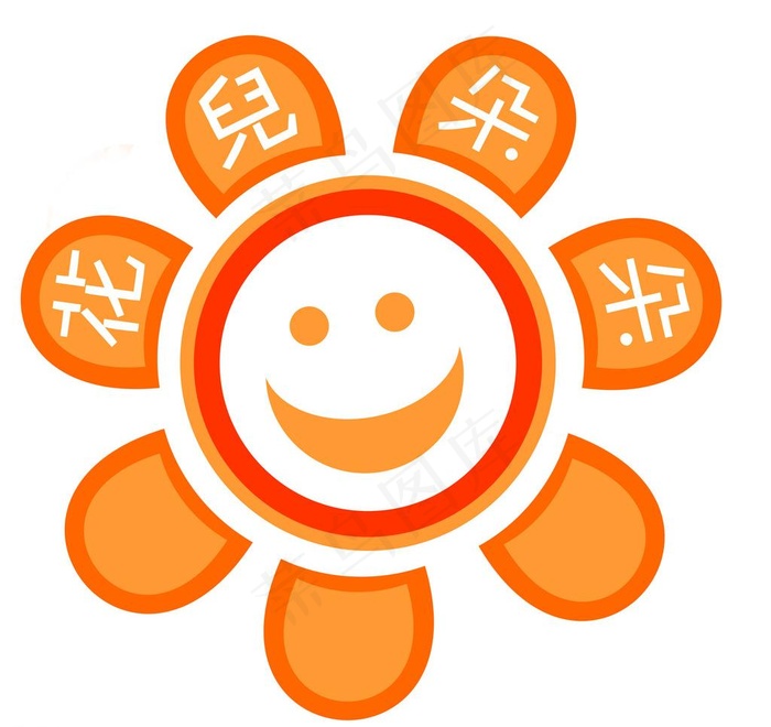 店标图片psd模版下载