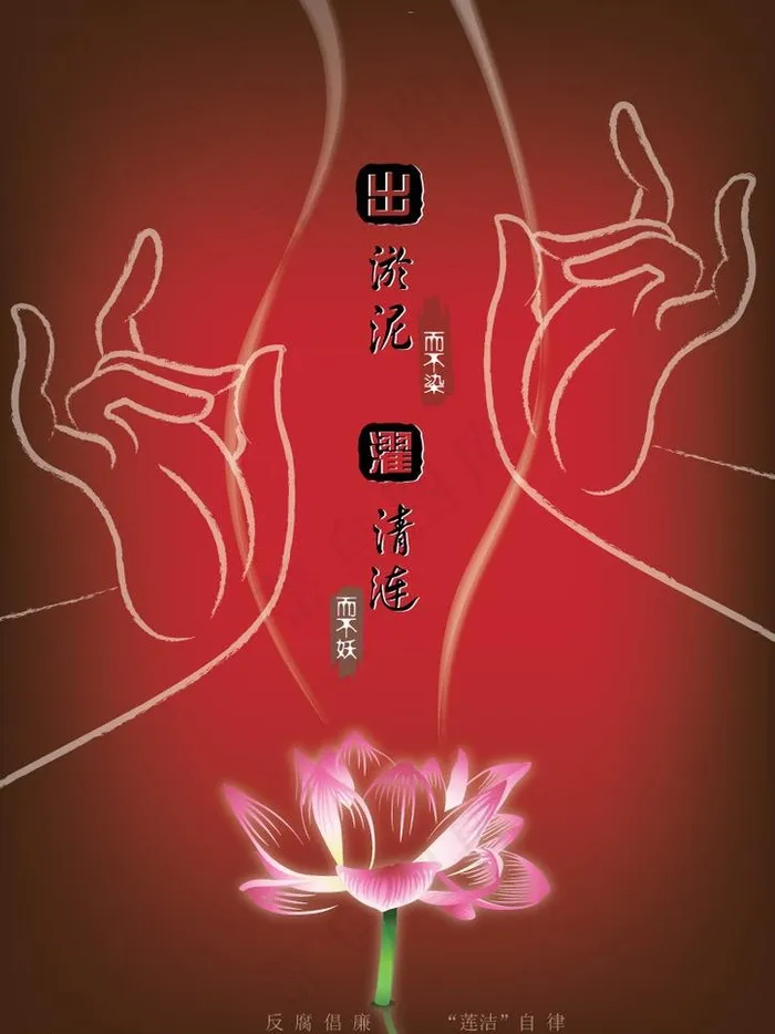 古韵图片ai矢量模版下载
