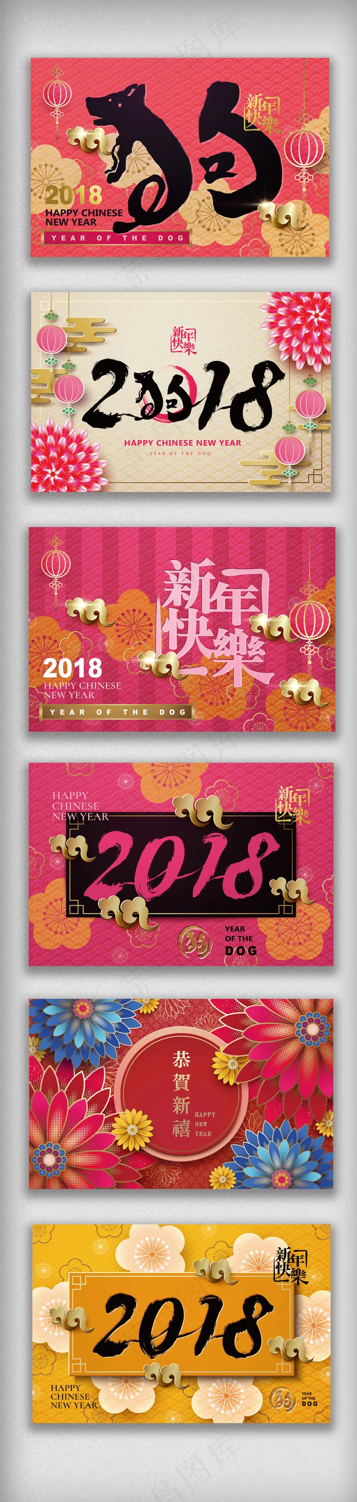 复古狗年春节喜庆海报贺卡矢量素材ai矢量模版下载