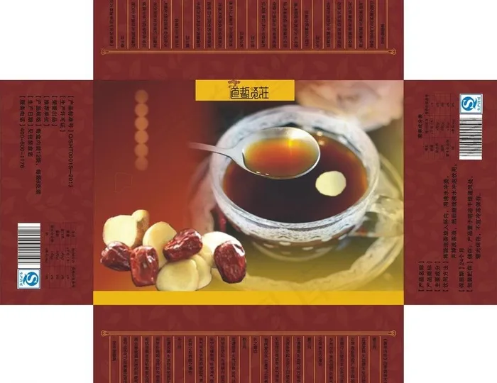 姜枣茶 茶 茶叶图片cdr矢量模版下载
