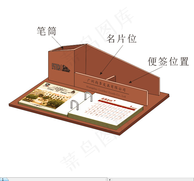 简约木台历设计生产稿cdr矢量模版下载