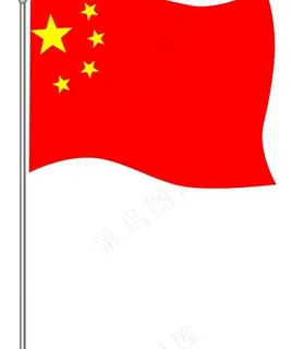 五星红旗图片