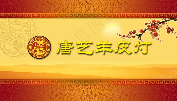 灯饰海报图片(6236X3940(DPI:72))psd模版下载