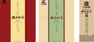 茶叶包装设计图片