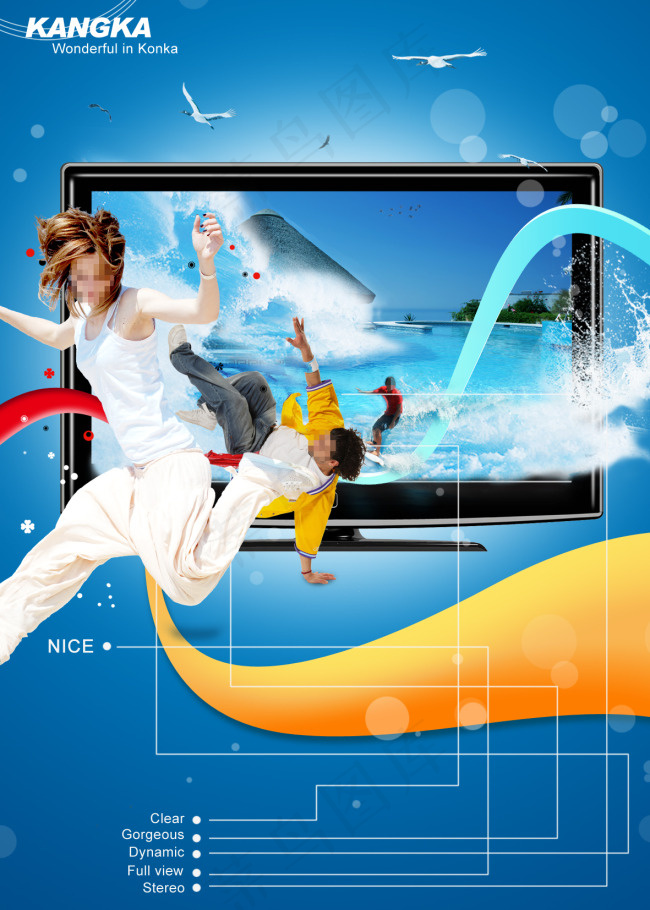 数码产品报纸广告