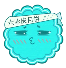中秋海报背景插画PNG透明背景免扣...psd模版下载